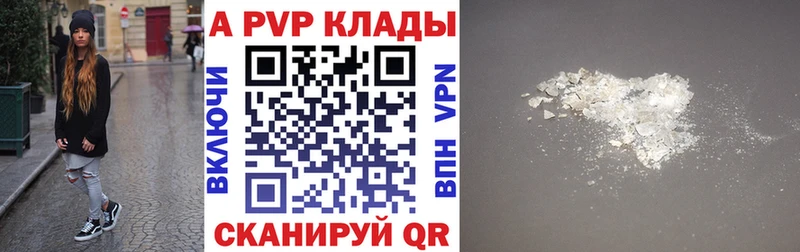 APVP крисы CK  blacksprut ССЫЛКА  Туран 