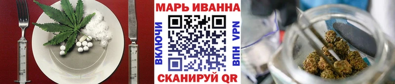 Cannafood марихуана Туран