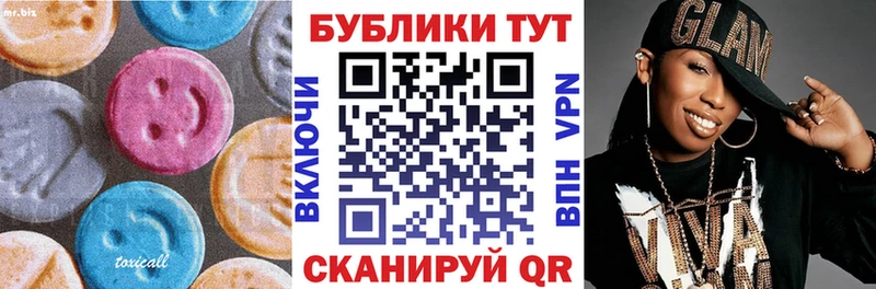 ЭКСТАЗИ TESLA  hydra ONION  Туран  где найти наркотики 