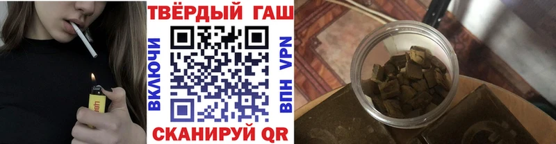 ГАШИШ VHQ  Туран 