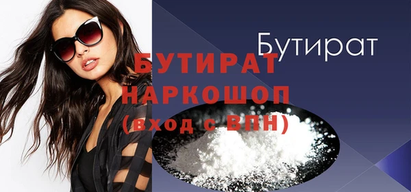 спайс Абаза