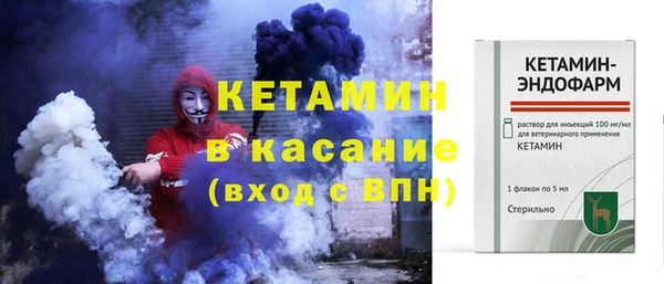 спайс Абаза