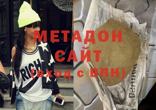 спайс Абаза