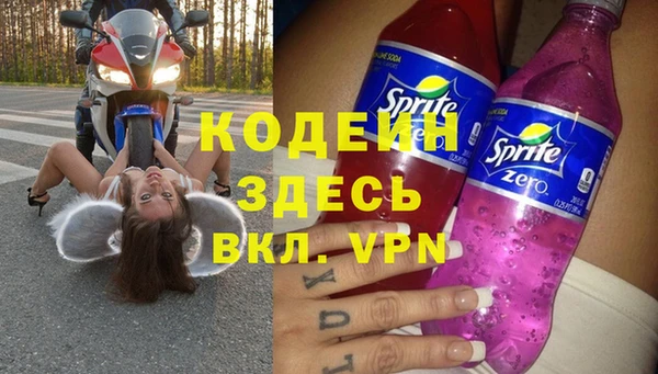 спайс Абаза