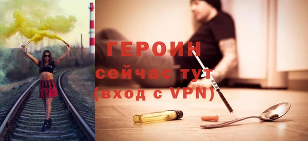 соль ск Михайловск