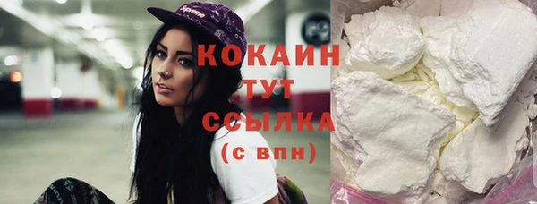 кокаин колумбия Абинск