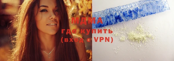кокаин колумбия Абинск