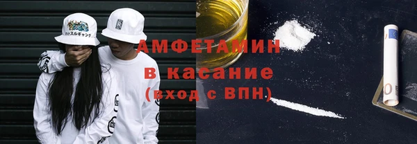 спайс Абаза
