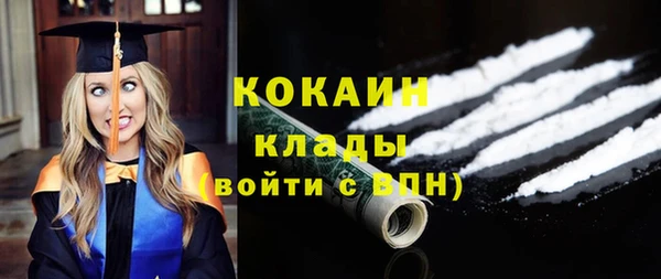 спайс Абаза
