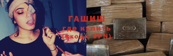 спайс Абаза