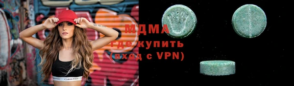 ECSTASY Михайловка