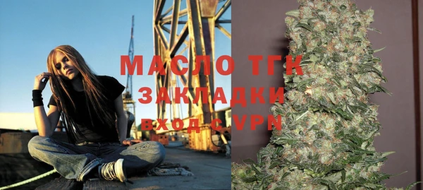 спайс Абаза