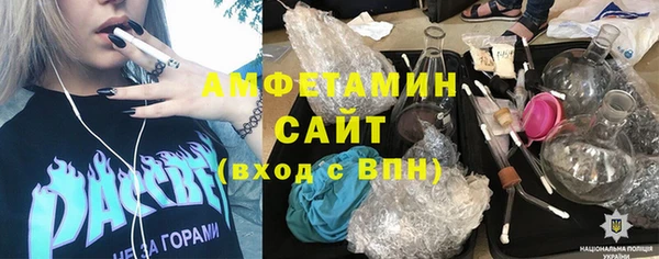 соль ск Михайловск