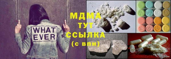 мяу мяу мука Абдулино