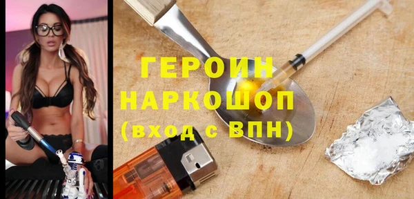 спайс Абаза