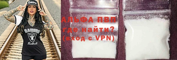 кокаин колумбия Абинск