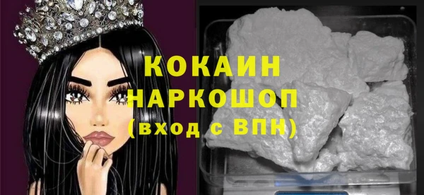 спайс Абаза
