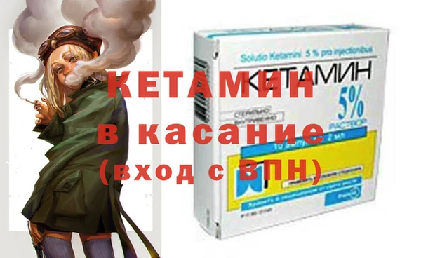 спайс Абаза