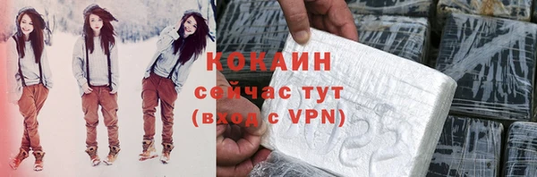 спайс Абаза
