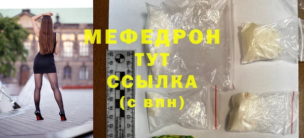 мяу мяу мука Абдулино