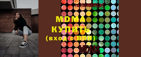 мяу мяу мука Абдулино
