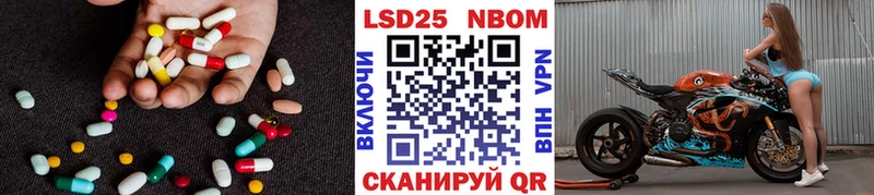 Лсд 25 экстази кислота  Туран 