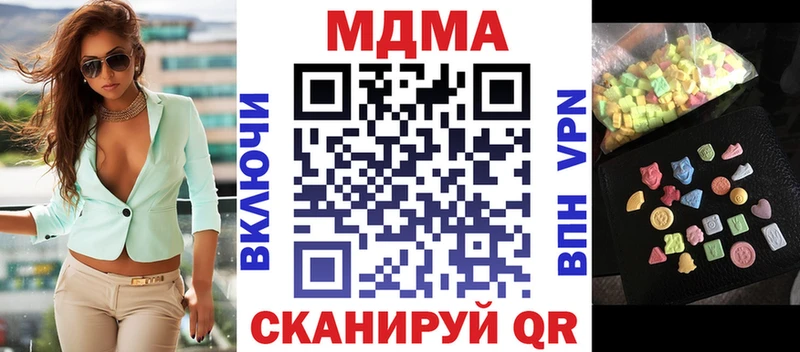 МДМА VHQ  где найти   Туран 
