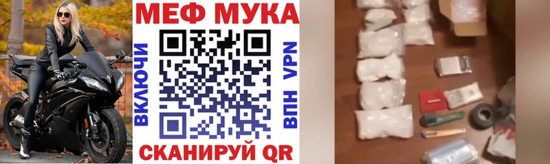 МЯУ-МЯУ кристаллы  Туран 