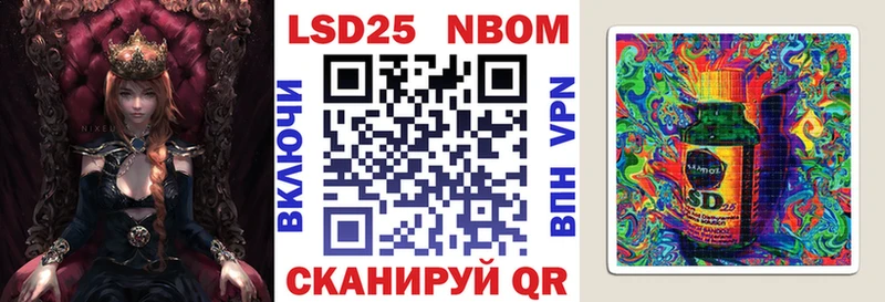 Марки 25I-NBOMe 1500мкг  цены наркотик  ссылка на мегу онион  Туран 
